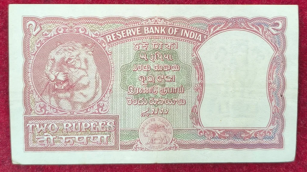2 Rupees Tiger Issue Governor B.Ramarao Top Condition Rare Note
