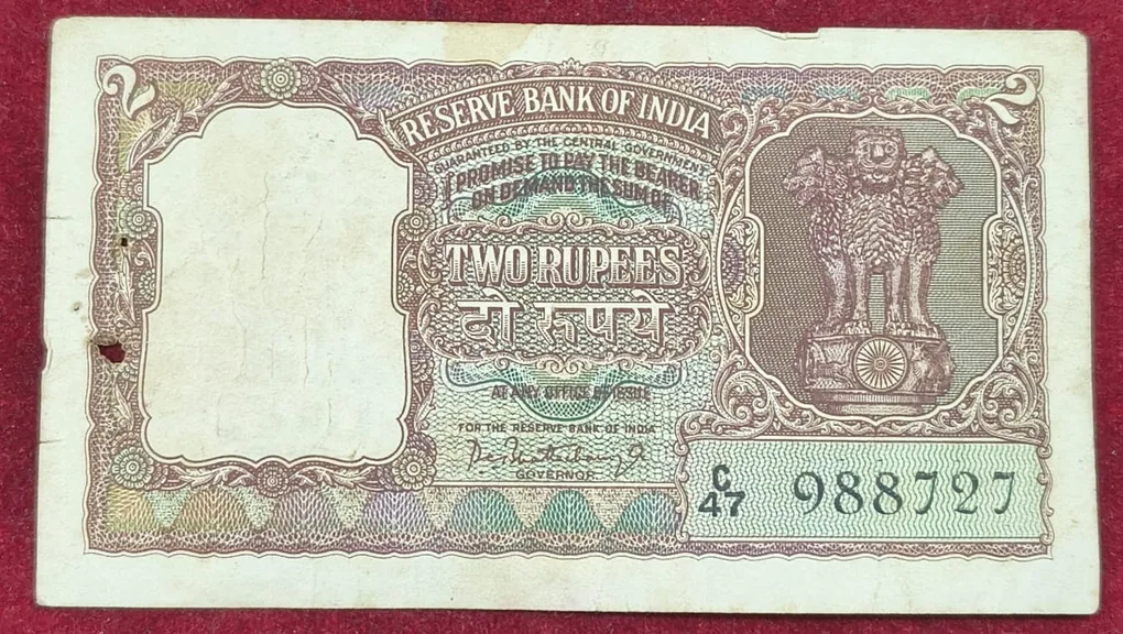 2 Rupees Tiger Issue Governor P.C Bhattacharya Rare Note