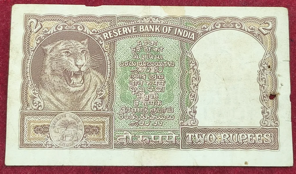 2 Rupees Tiger Issue Governor P.C Bhattacharya Rare Note