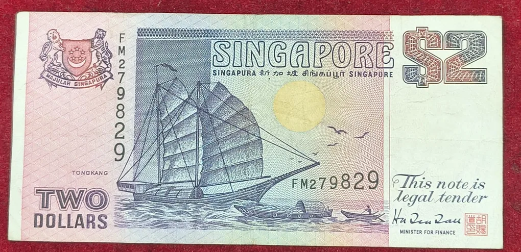 Singapore 2 Dollars Rare Note # B-2