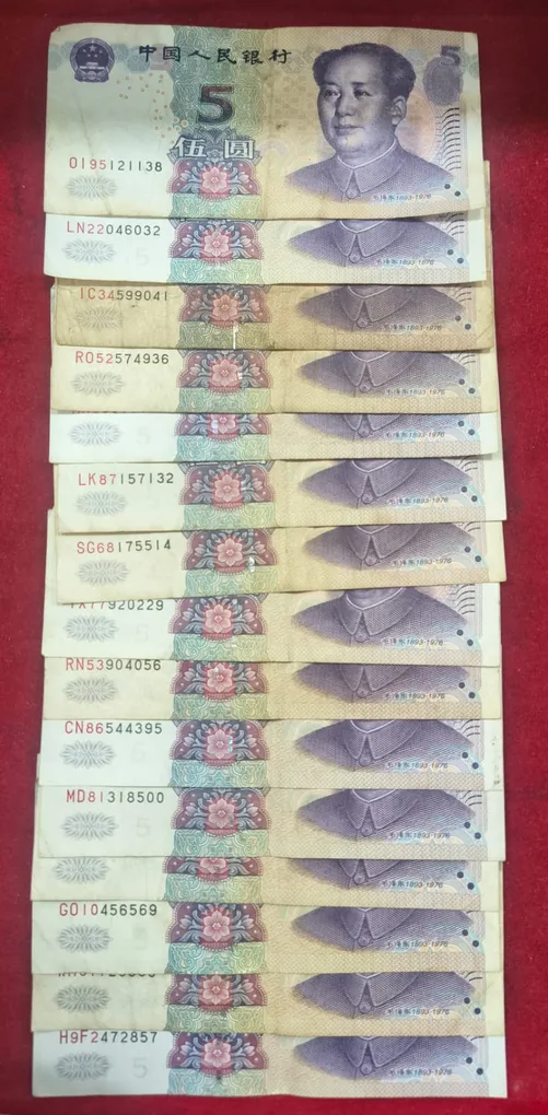 China 5 Yuan MAO Zedong Rare Note