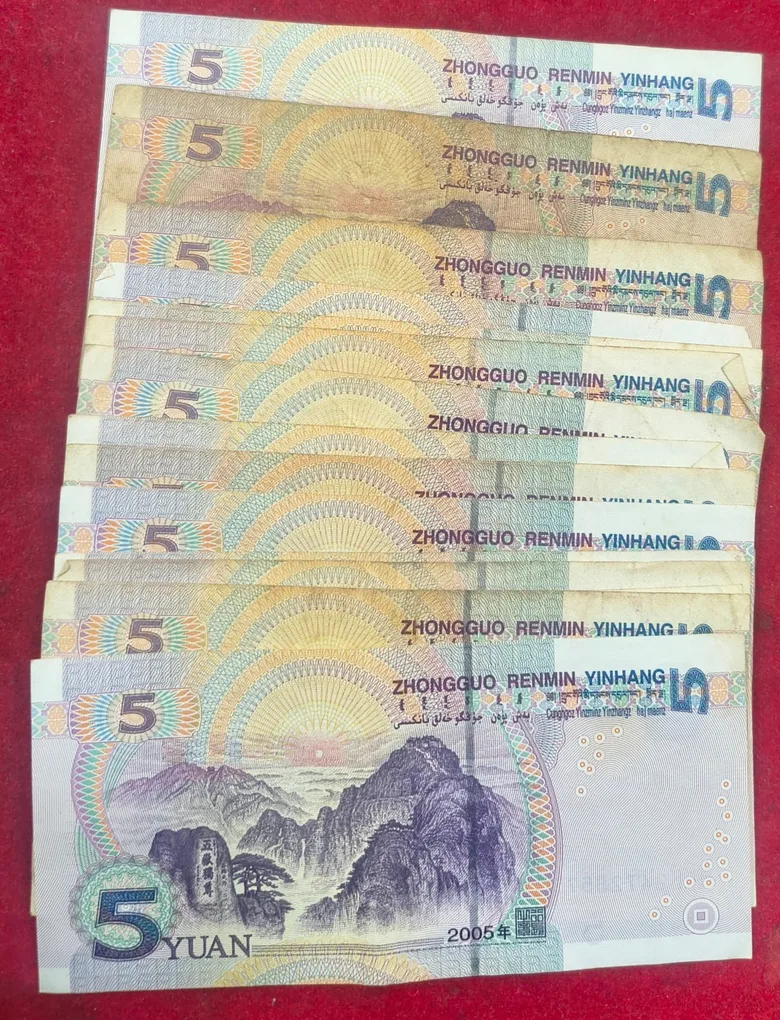 China 5 Yuan MAO Zedong Rare Note