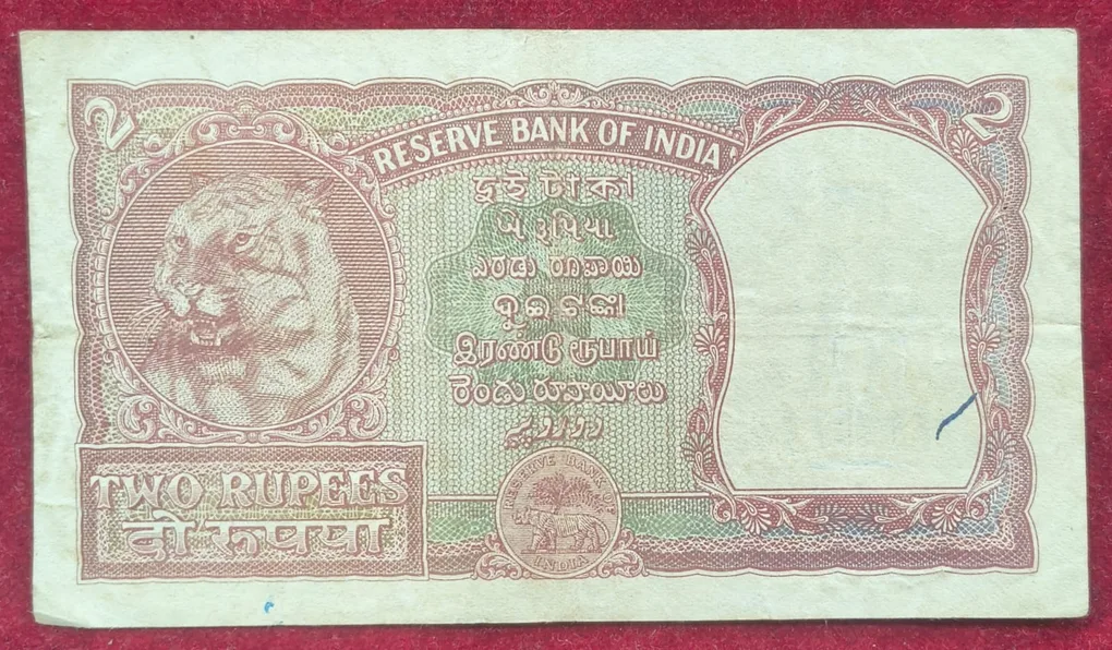 2 Rupees Tiger Issue Governor B.Ramarao Rare Note