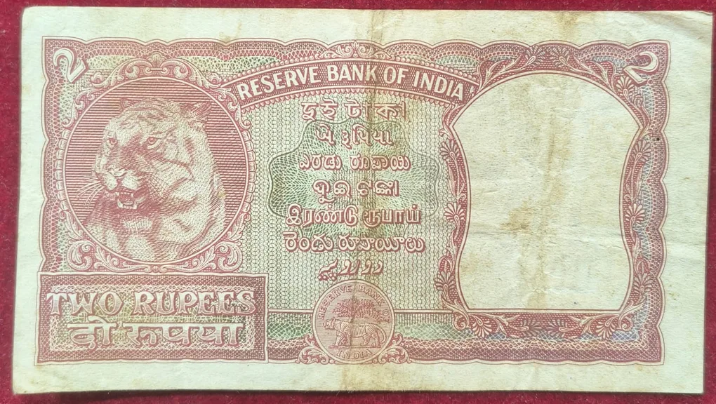 2 Rupees Tiger Issue Governor B.Ramarao Rare Note