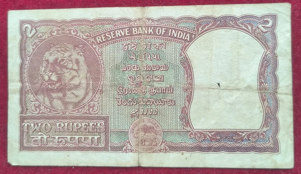 2 Rupees Tiger Issue Governor B.Ramarao Rare Note