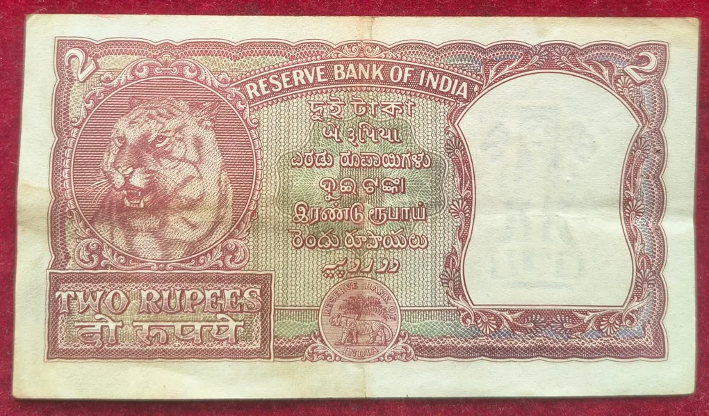 2 Rupees Tiger Issue Governor Iyenger Rare Note