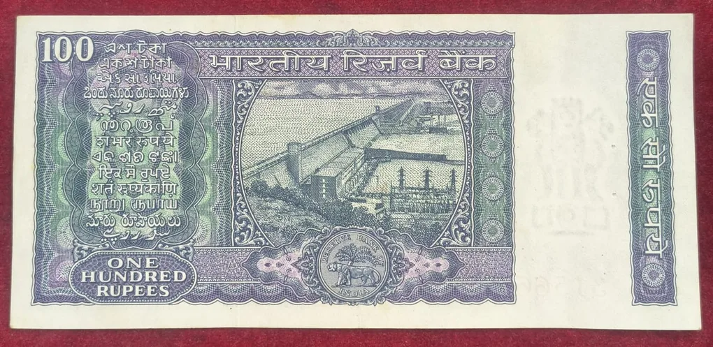 100 Rupees White Patti Governor M.Narasimham Rare Note