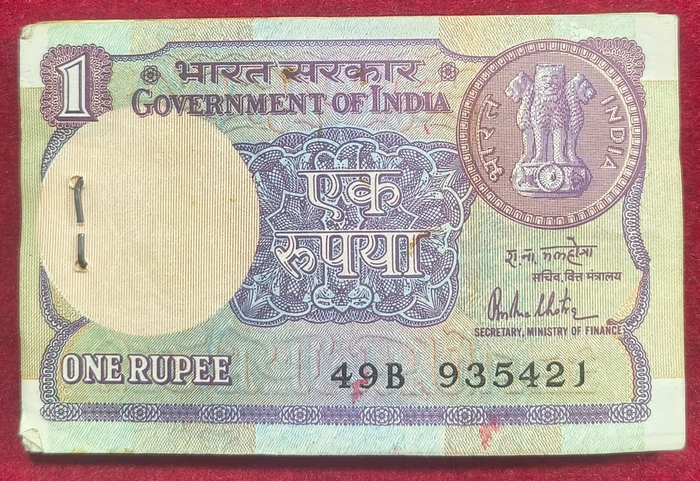 1 Rupees 1981 Governor R.M Malhotra Rare ( 77 Note ) Serial Packet