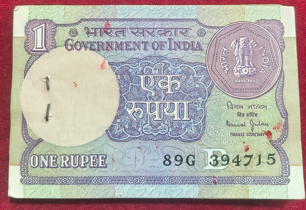 1 Rupees 1990 Governor Bimal Jalan Rare (83 Note )