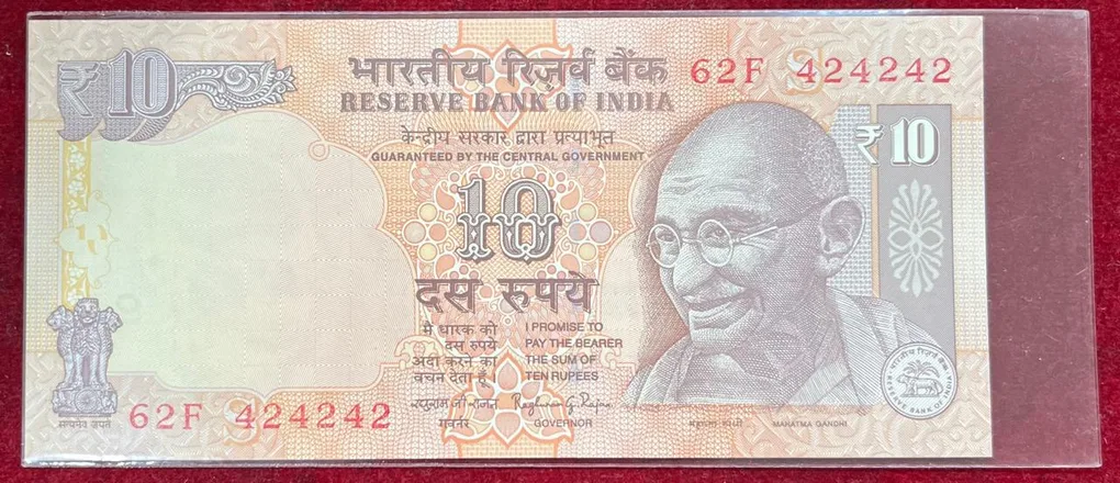 424242 Tripling Fancy Number Rare 10 Rupees Note UNC