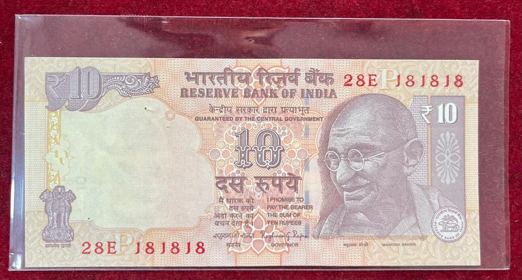 181818 Tripling Fancy Number Rare 10 Rupees Note UNC