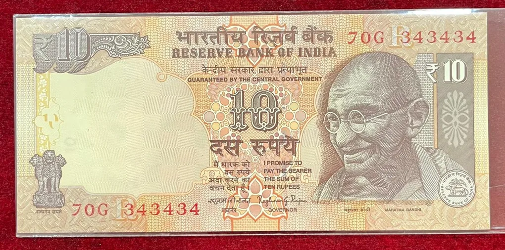 343434 Tripling Fancy Number Rare 10 Rupees Note UNC