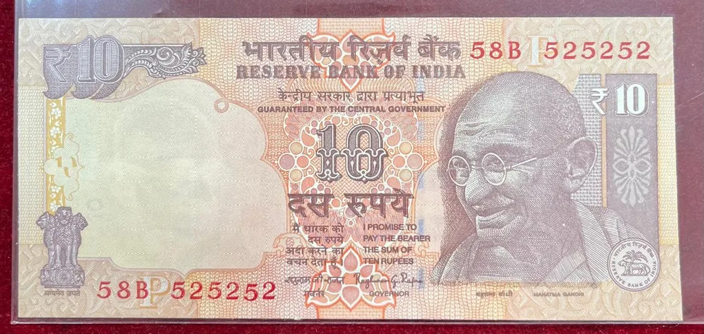 525252 Tripling Fancy Number Rare 10 Rupees Note UNC