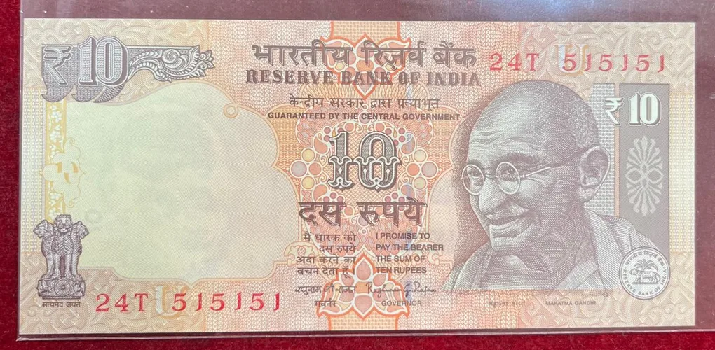515151 Tripling Fancy Number Rare 10 Rupees Note UNC