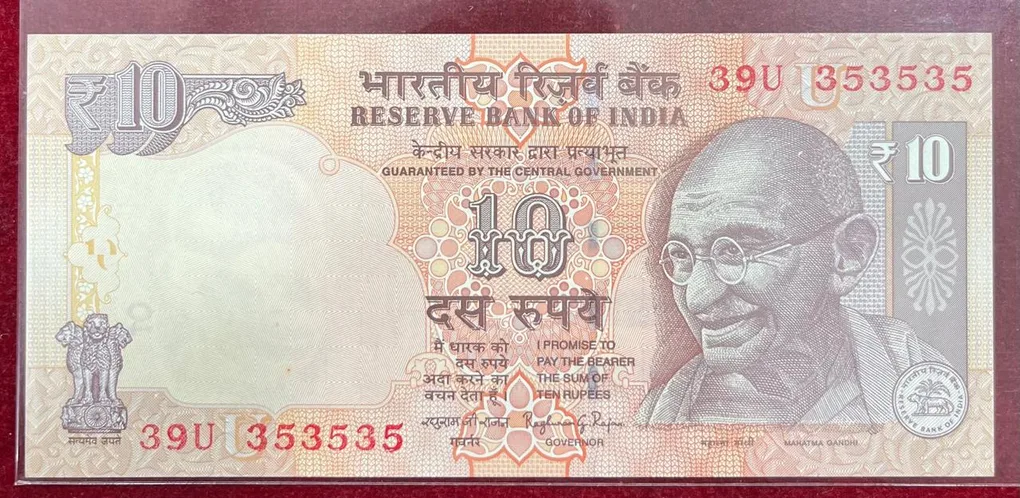 353535 Tripling Fancy Number Rare 10 Rupees Note UNC