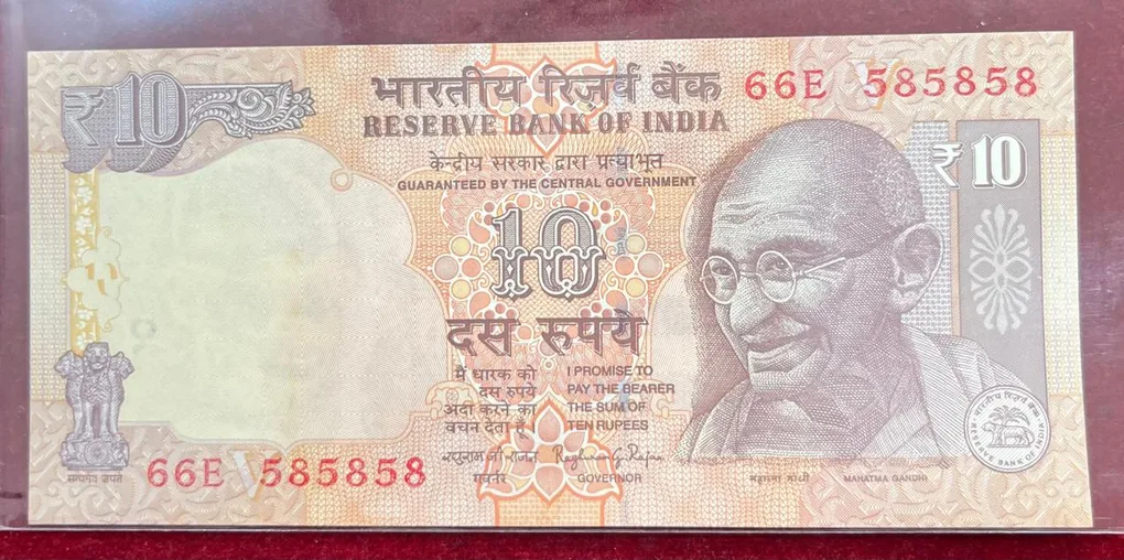 585858 Tripling Fancy Number Rare 10 Rupees Note UNC