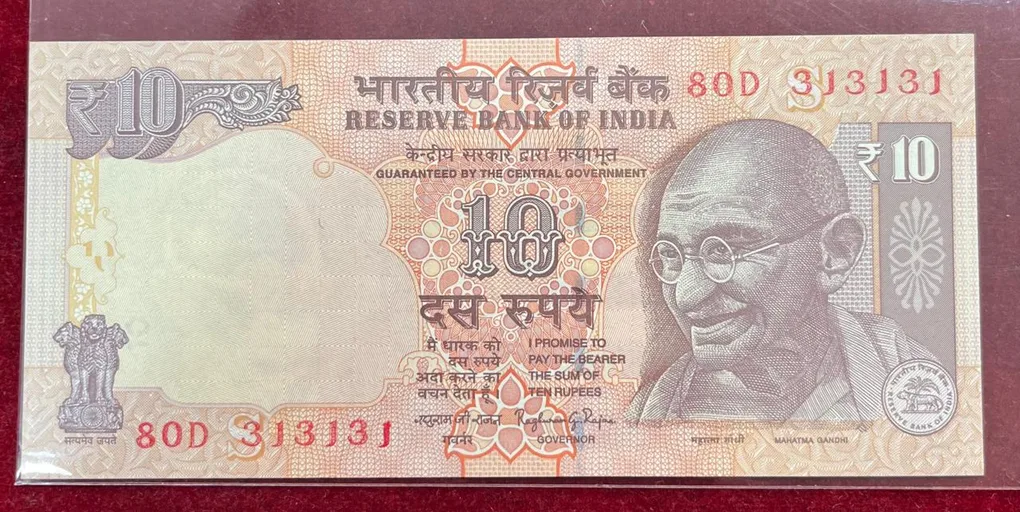 313131 Tripling Fancy Number Rare 10 Rupees Note UNC