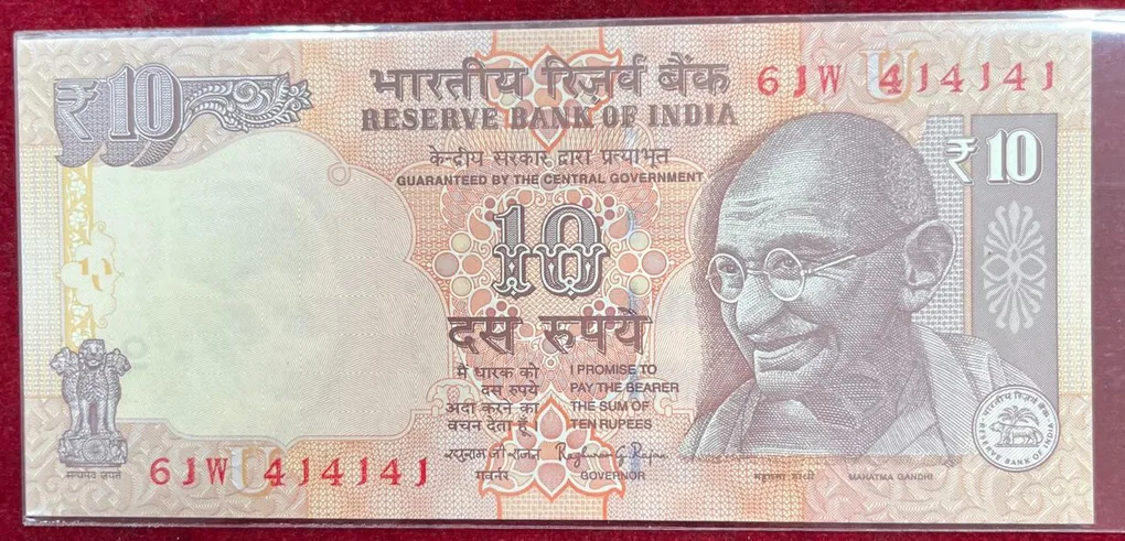 414141 Tripling Fancy Number Rare 10 Rupees Note UNC