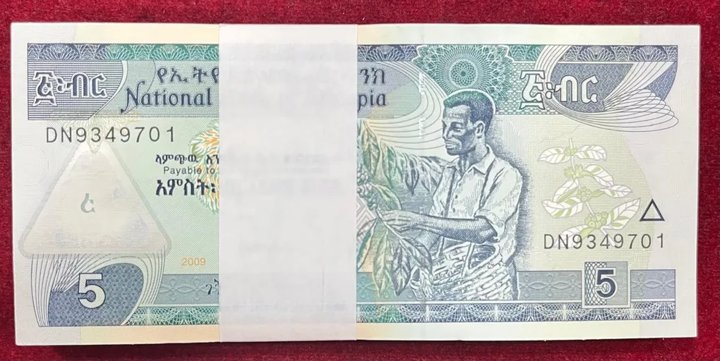 Ethiopia 5 BIRR Rare GEM UNC Serial Packet with Fancy Number Ending 786