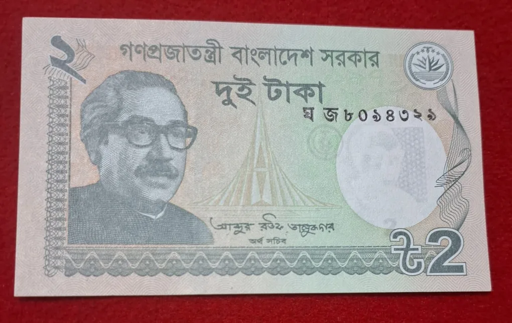 Bangladesh 2 Takka Note GET 3 Notes at Only RS.126