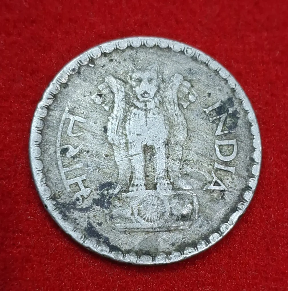 1 Rupee 1980 Dabbu Coin