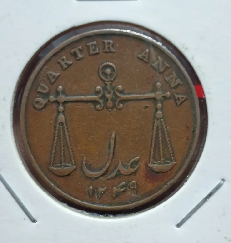 1/4 Anna Bombay Presidency Coin 1833