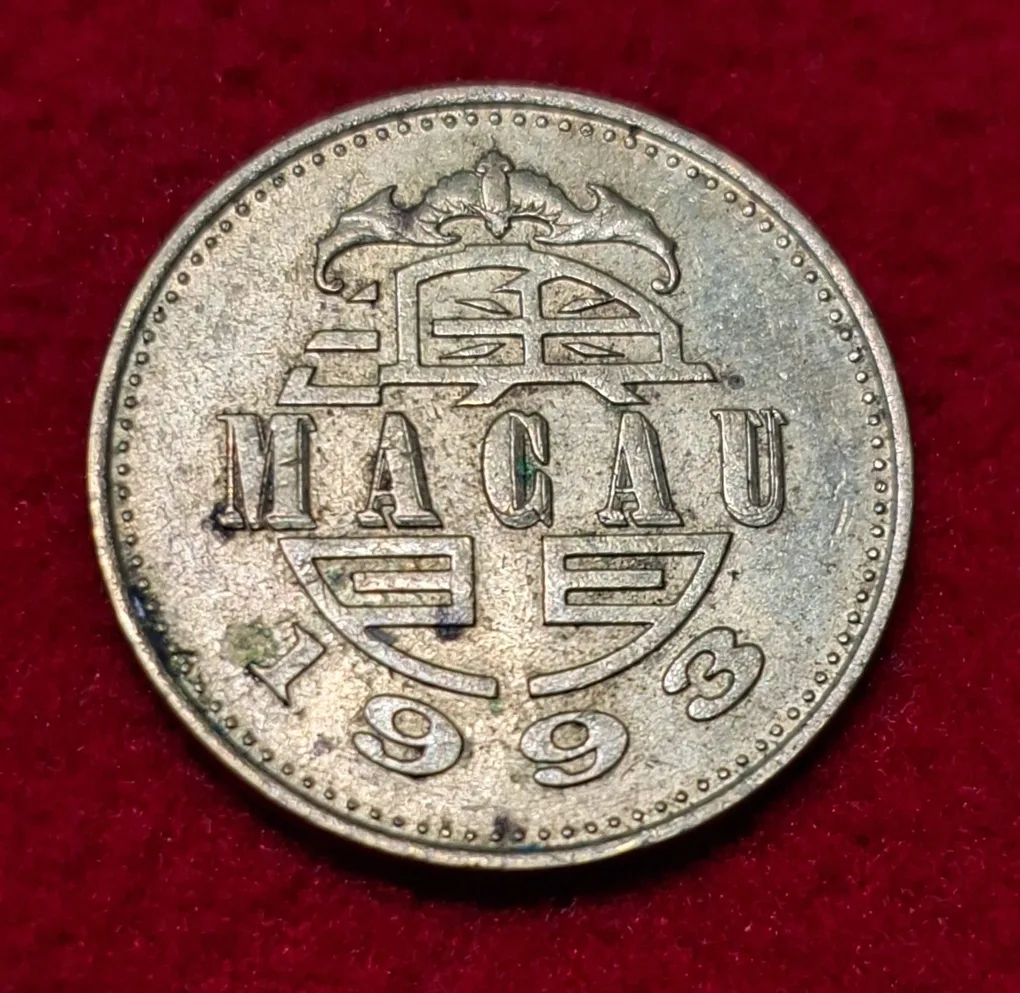 Macau 50 AVOS 1993 Coin