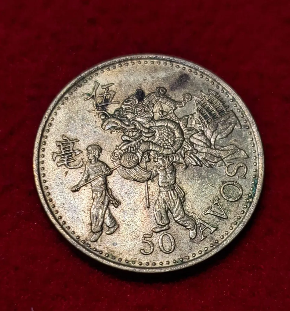 Macau 50 AVOS 1993 Coin