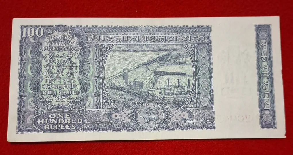 100 Rupee Note DAM Issue Serial No. 209477