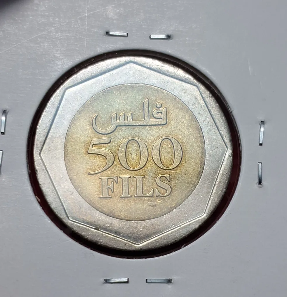 Bahrain 500 FILS Coin