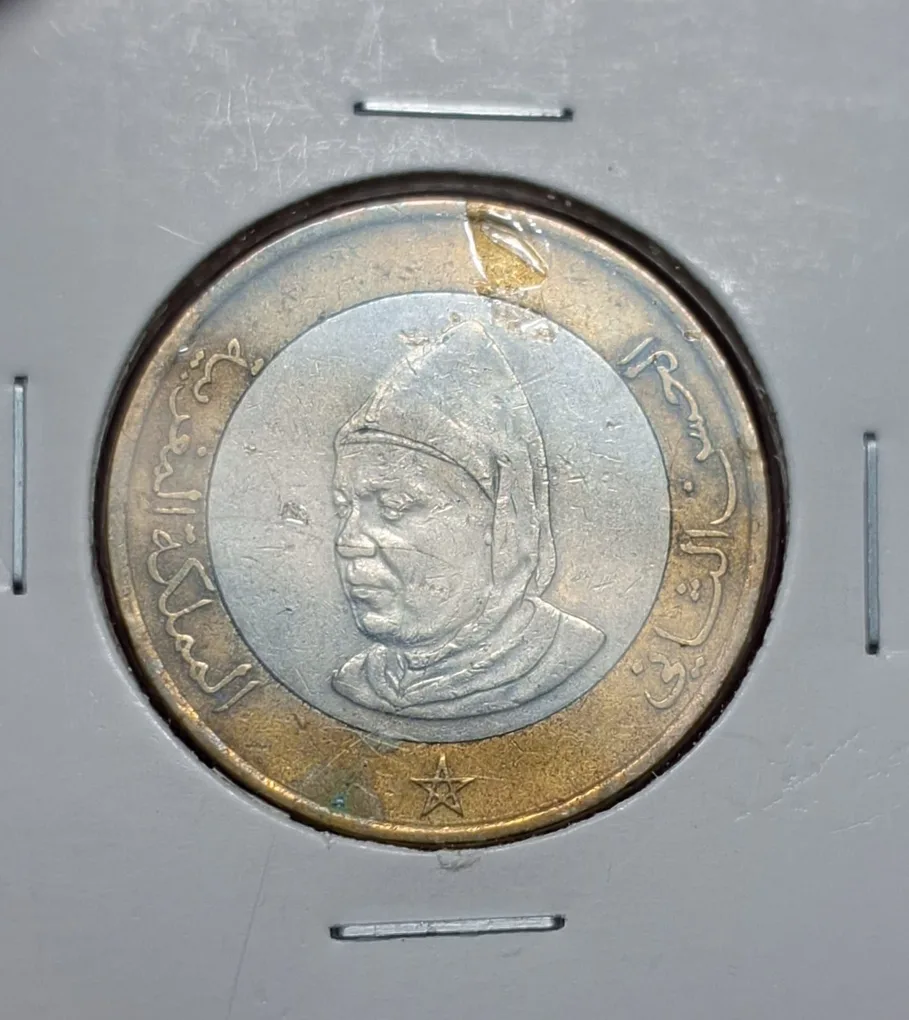 Morocco 10 Dirhams Coin -Bimetallic Coin - King Hassan II