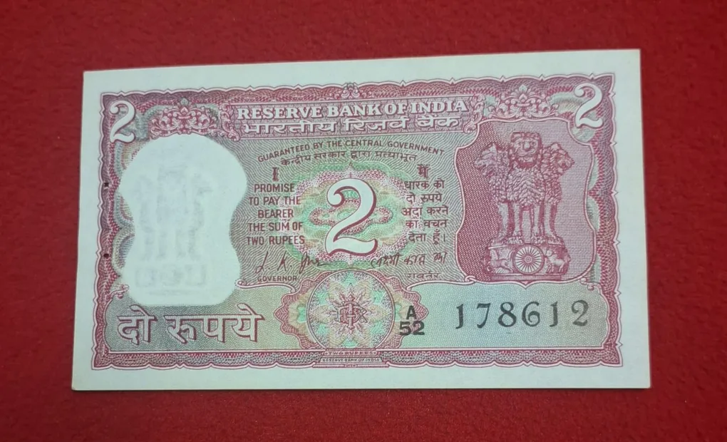 2 Rupee Gandhi Issue Note Middle 786 Serial No. 178612