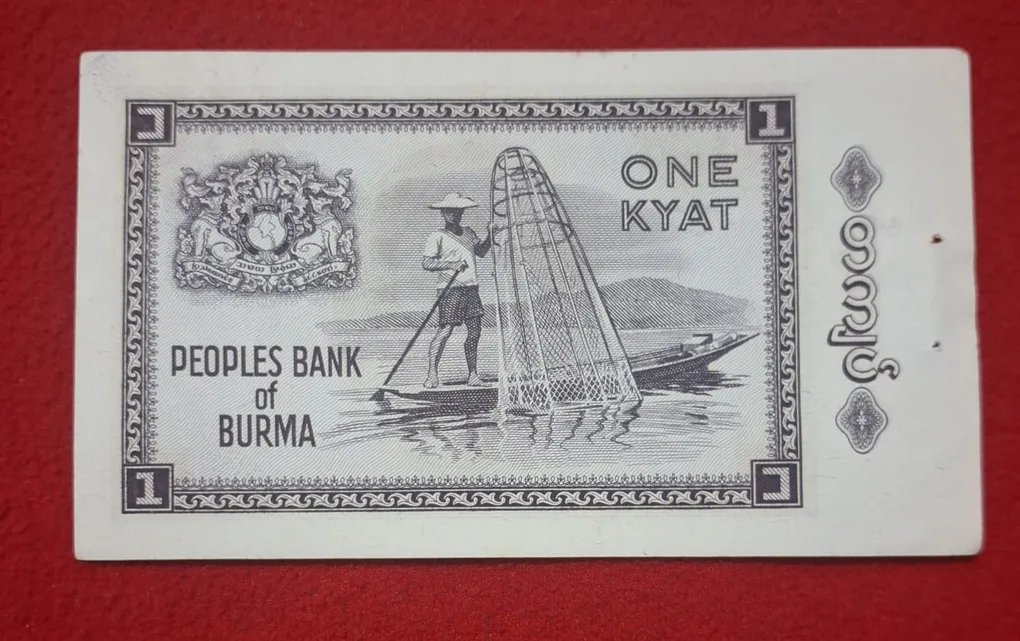Burma 1 KYAT Note 2 Notes Given