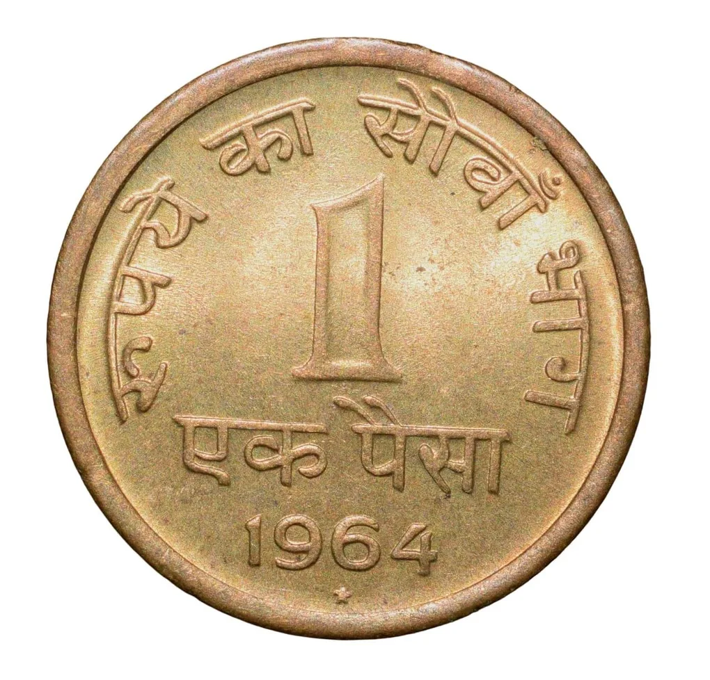 Nickel-Brass 1 Paisa of Republic India (AD 1964) of Hyderabad Mint UNC Grade