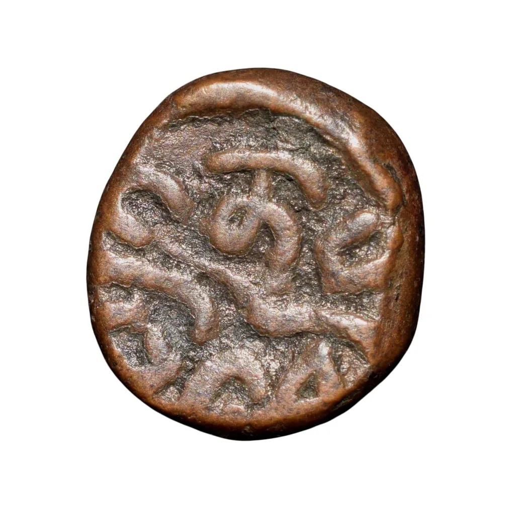 Copper Kakani of Ganapati Naga(c. 3rd Cen. AD) of Nagas Dynasty from Padmavati Bull Type