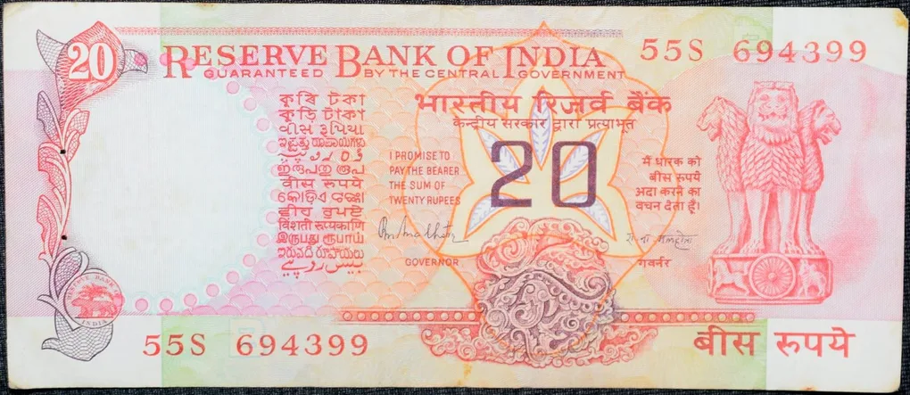 20 Rupees of Republic India (AD 1985-1990) R.N.Malhotra Konark Wheel Series
