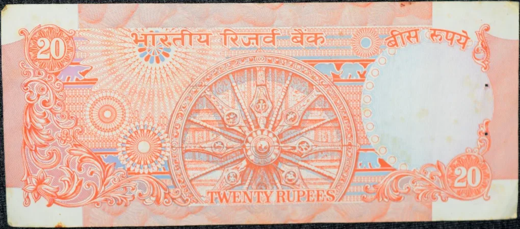 20 Rupees of Republic India (AD 1985-1990) R.N.Malhotra Konark Wheel Series