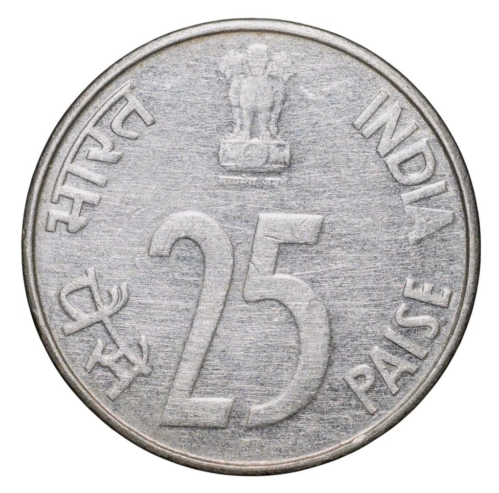 Steel 25 Paise of Republic India (AD 1997) of Noida Mint Scarce