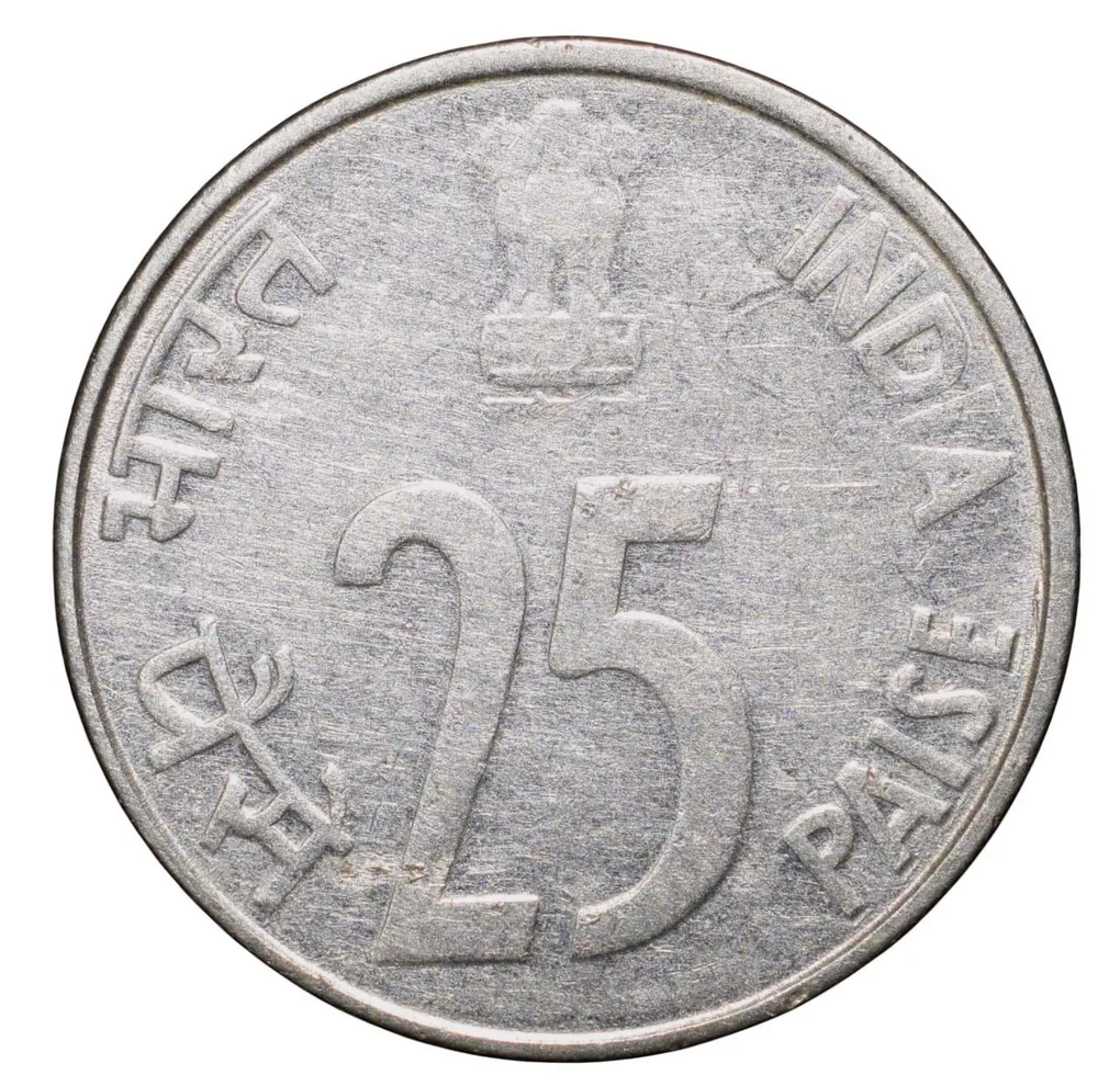 Steel 25 Paise of Republic India (AD 1997) of Noida Mint Scarce