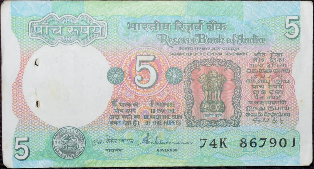 5 Rupees of Republic India (AD 1988) with Farmer ploughing with a tractor while sun is rising - S. Venkitaramanan Signature