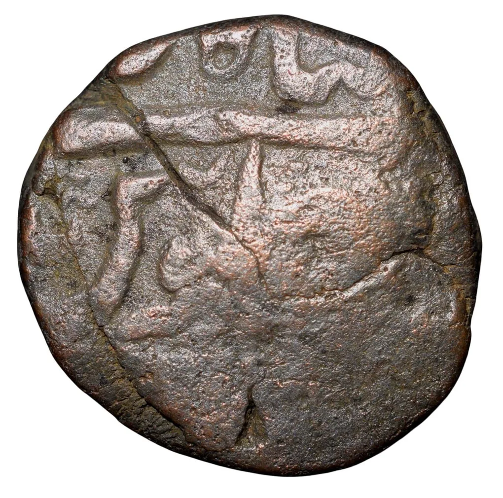Copper Paisa of Ratlam State INO Shah Alam II (AD 1759-1806) with Counter-Struck 'Cash' Rare