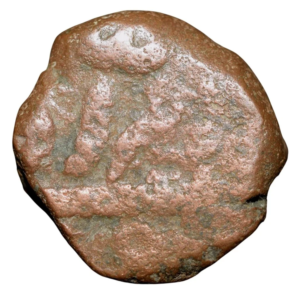 Copper Heavy Paisa of Hyderabad State (17th - 18th Cen. AD) with Sun Portrait of Amravati Mint Very Rare