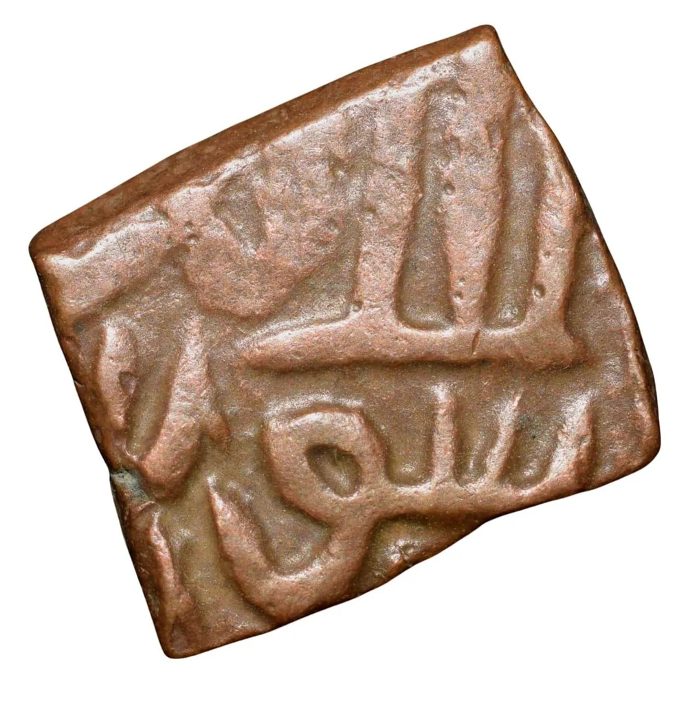 Copper Falus of Akbar(AD1556-1605) Malwa Region Kalima Type Rare