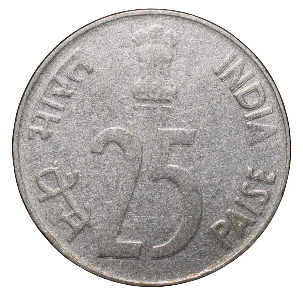 Steel 25 Paise of Republic India (AD 1992) of Noida Mint