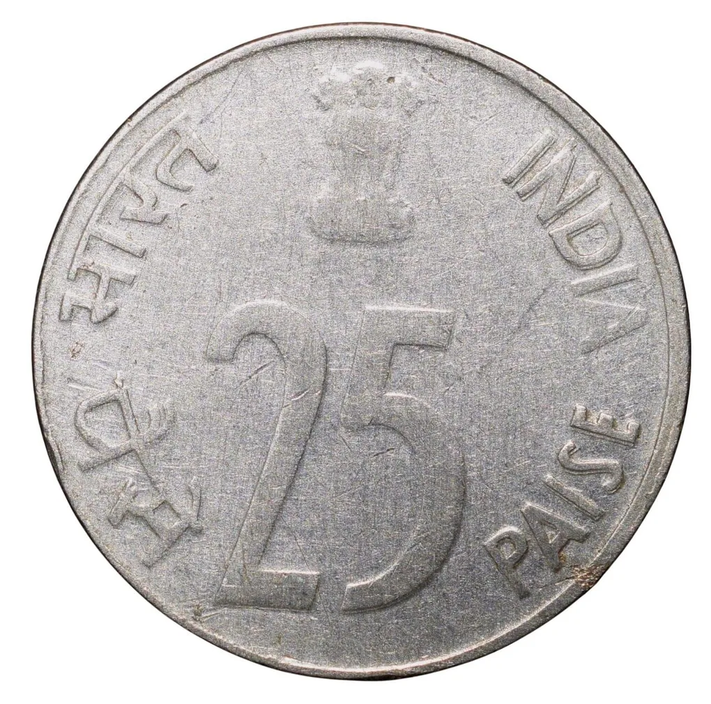 Steel 25 Paise of Republic India (AD 1992) of Noida Mint