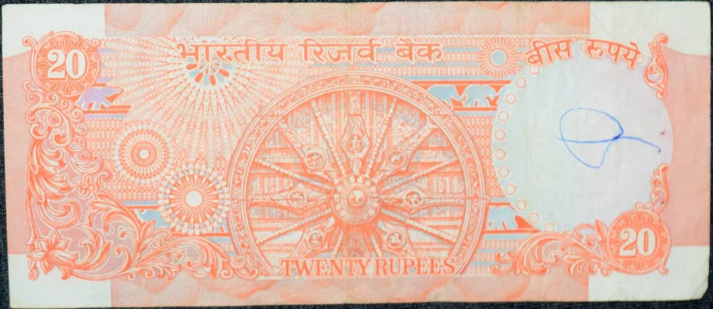 20 Rupees of Republic India (AD 1985-1990) R.N.Malhotra Konark Wheel Series