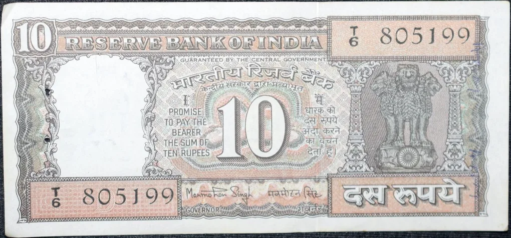10 Rupees of Republic India (AD 1984-1985) Manmohan Singh Signature Black note with Boat