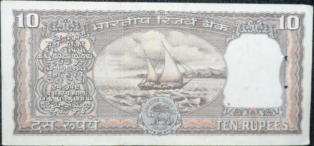 10 Rupees of Republic India (AD 1984-1985) Manmohan Singh Signature Black note with Boat
