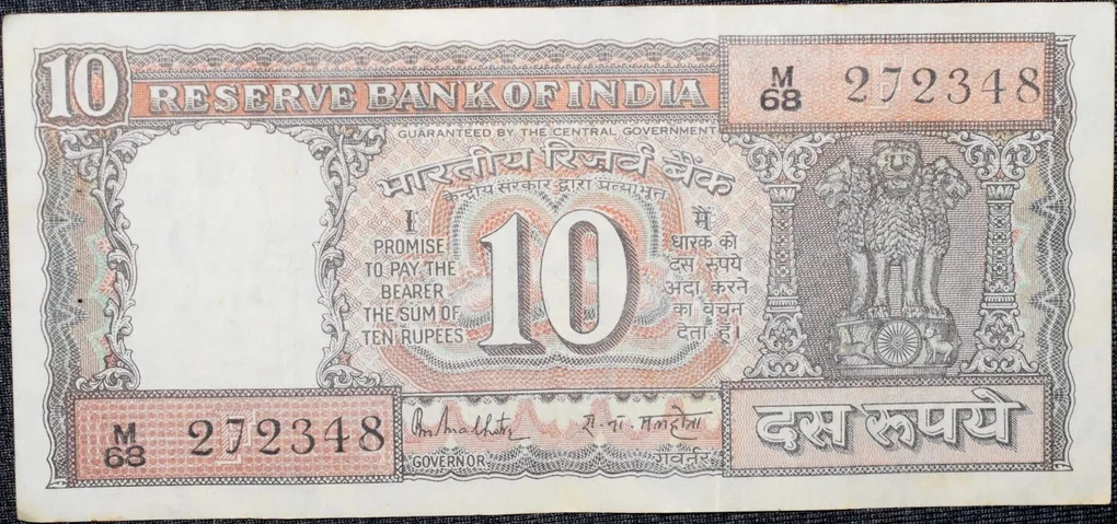 10 Rupees of Republic India (AD 1985-1990) R.N.Malhotra Signature Black note with Boat