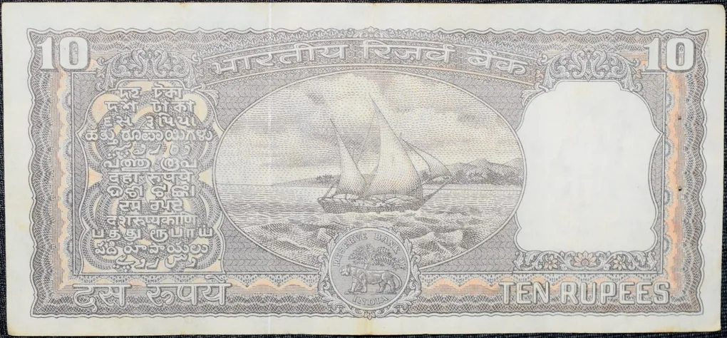 10 Rupees of Republic India (AD 1985-1990) R.N.Malhotra Signature Black note with Boat